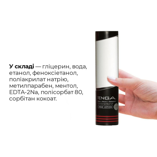 Лубрикант Tenga Hole Lotion Wild (170 мл) на водной основе, охлаждающий эффект, жидкий Лубрикант Tenga Hole Lotion Wild (170 мл) на водной основе, охлаждающий эффект, жидкий