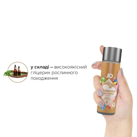 Лубрикант на водной основе System JO H2O - Candy Shop - Butterscotch (60 мл) без сахара и парабенов || Лубрикант на водній основі System JO H2O — Candy Shop — Butterscotch (60 мл) без цукру та парабенів Лубрикант на водной основе System JO H2O - Candy Shop - Butterscotch (60 мл) без сахара и парабенов || Лубрикант на водній основі System JO H2O — Candy Shop — Butterscotch (60 мл) без цукру та парабенів