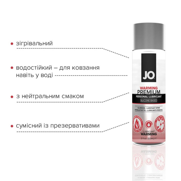 Лубрикант на силіконовій основі System JO PREMIUM — WARMING (60 мл) Лубрикант на силіконовій основі System JO PREMIUM — WARMING (60 мл)