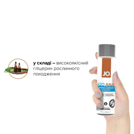 Анальная смазка System JO ANAL H2O - ORIGINAL (120 мл) на водной основе, растительный глицерин || Анальна змазка System JO ANAL H2O — ORIGINAL (120 мл) на водній основі, рослинний гліцерин Анальная смазка System JO ANAL H2O - ORIGINAL (120 мл) на водной основе, растительный глицерин || Анальна змазка System JO ANAL H2O — ORIGINAL (120 мл) на водній основі, рослинний гліцерин