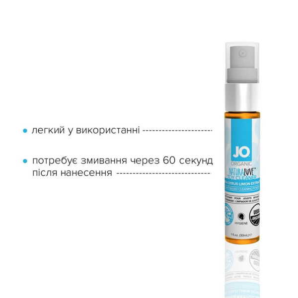 Очищающий спрей System JO NATURALOVE - ORGANIC (30 мл) без сульфатов, триклозана и спирта Очищающий спрей System JO NATURALOVE - ORGANIC (30 мл) без сульфатов, триклозана и спирта