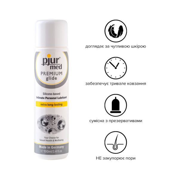 Силиконовая смазка pjur MED Premium glide 100 мл для чувствительной кожи, прошла клинический тест Силиконовая смазка pjur MED Premium glide 100 мл для чувствительной кожи, прошла клинический тест