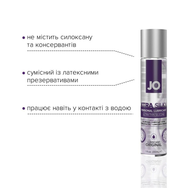 Лубрикант на силиконовой основе System JO Xtra Silky Silicone (30 мл) Лубрикант на силиконовой основе System JO Xtra Silky Silicone (30 мл)