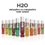Смазка на водной основе System JO H2O — Raspberry Sorbet (120 мл) без сахара, растительный глицерин || Змазка на водній основі System JO H2O — Raspberry Sorbet (120 мл) без цукру, рослинний гліцерин Смазка на водной основе System JO H2O — Raspberry Sorbet (120 мл) без сахара, растительный глицерин || Змазка на водній основі System JO H2O — Raspberry Sorbet (120 мл) без цукру, рослинний гліцерин