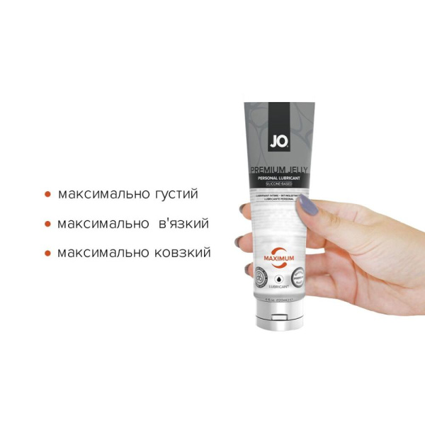Лубрикант на силиконовой основе System JO PREMIUM JELLY - MAXIMUM (120 мл) Лубрикант на силиконовой основе System JO PREMIUM JELLY - MAXIMUM (120 мл)