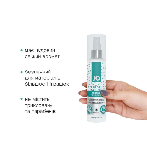 Чистящее средство System JO Fresh Scent Misting Toy Cleaner (120 мл) с ароматом свежести Чистящее средство System JO Fresh Scent Misting Toy Cleaner (120 мл) с ароматом свежести