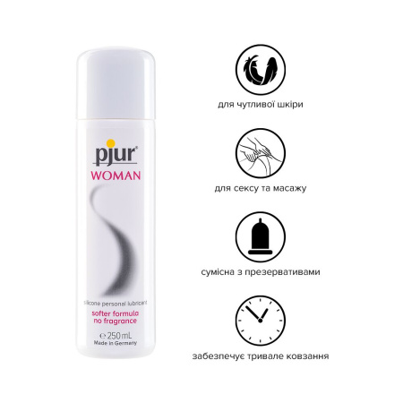 Смазка на силиконовой основе pjur Woman 250 мл, без ароматизаторов и консервантов специально для нее || Змазка на силіконовій основі pjur Woman 250 мл, без ароматизаторів та консервантів спеціально для не