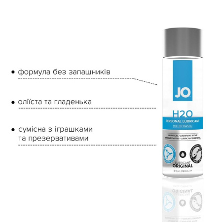 Смазка на водной основе System JO H2O ORIGINAL (240 мл) маслянистая и гладкая, растительный глицерин || Змазка на водній основі System JO H2O ORIGINAL (240 мл) оліїста і гладенька, рослинний гліцерин Смазка на водной основе System JO H2O ORIGINAL (240 мл) маслянистая и гладкая, растительный глицерин || Змазка на водній основі System JO H2O ORIGINAL (240 мл) оліїста і гладенька, рослинний гліцерин