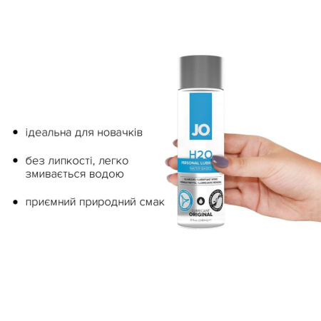Смазка на водной основе System JO H2O ORIGINAL (240 мл) маслянистая и гладкая, растительный глицерин || Змазка на водній основі System JO H2O ORIGINAL (240 мл) оліїста і гладенька, рослинний гліцерин Смазка на водной основе System JO H2O ORIGINAL (240 мл) маслянистая и гладкая, растительный глицерин || Змазка на водній основі System JO H2O ORIGINAL (240 мл) оліїста і гладенька, рослинний гліцерин