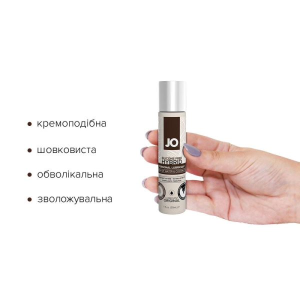 Крем-смазка с кокосовым маслом System JO Coconut Hybrid ORIGINAL (30 мл) белая Крем-смазка с кокосовым маслом System JO Coconut Hybrid ORIGINAL (30 мл) белая