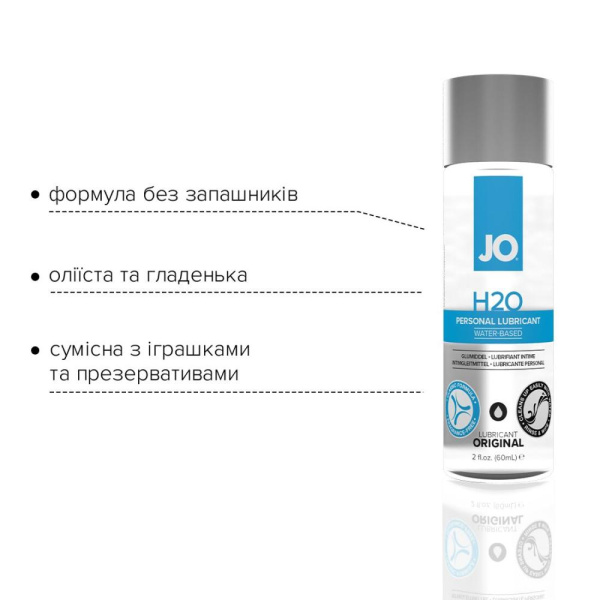 Смазка на водной основе System JO H2O ORIGINAL (60 мл) маслянистая и гладкая, растительный глицерин Смазка на водной основе System JO H2O ORIGINAL (60 мл) маслянистая и гладкая, растительный глицерин