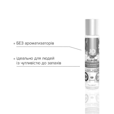 Гель для массажа на силиконовой основе System JO ALL-IN-ONE MASSAGE GLIDE - FRAGANCE FREE (30 мл) || Гель для массажа на силиконовой основе System JO ALL-IN-ONE MASSAGE GLIDE - FRAGANCE FREE (30 мл)