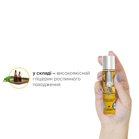 Смазка на водной основе System JO H2O — Juicy Pineapple (30 мл) без сахара, растительный глицерин || Змазка на водній основі System JO H2O — Juicy Pineapple (30 мл) без цукру, рослинний гліцерин