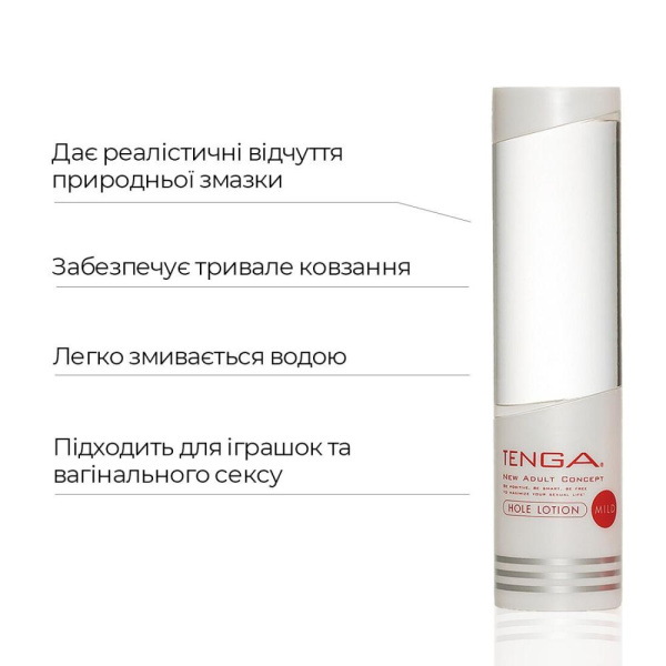 Густой лубрикант Tenga Hole Lotion Mild (170 мл) на водной основе, универсальный Густой лубрикант Tenga Hole Lotion Mild (170 мл) на водной основе, универсальный