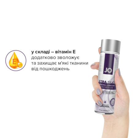 Лубрикант на силиконовой основе System JO Xtra Silky Silicone (60 мл) || Лубрикант на силіконовій основі System JO Xtra Silky Silicone (60 мл) Лубрикант на силиконовой основе System JO Xtra Silky Silicone (60 мл) || Лубрикант на силіконовій основі System JO Xtra Silky Silicone (60 мл)