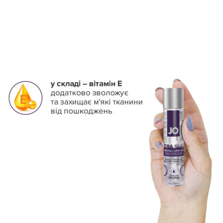 Лубрикант на силиконовой основе System JO Xtra Silky Silicone (30 мл) || Лубрикант на силіконовій основі System JO Xtra Silky Silicone (30 мл) Лубрикант на силиконовой основе System JO Xtra Silky Silicone (30 мл) || Лубрикант на силіконовій основі System JO Xtra Silky Silicone (30 мл)