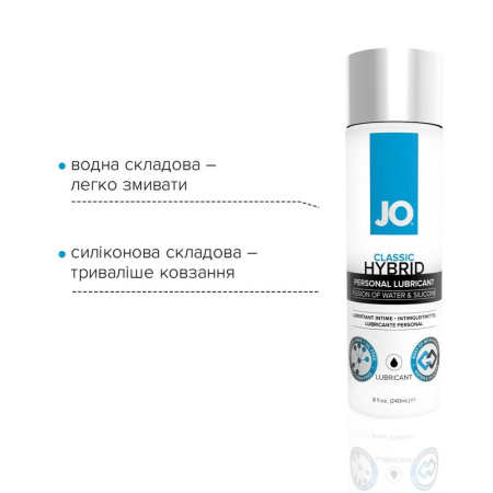 Густа змазка водно-силіконова System JO Classic Hybrid (240 мл) без парабенів, гліцерину та олій Густа змазка водно-силіконова System JO Classic Hybrid (240 мл) без парабенів, гліцерину та олій