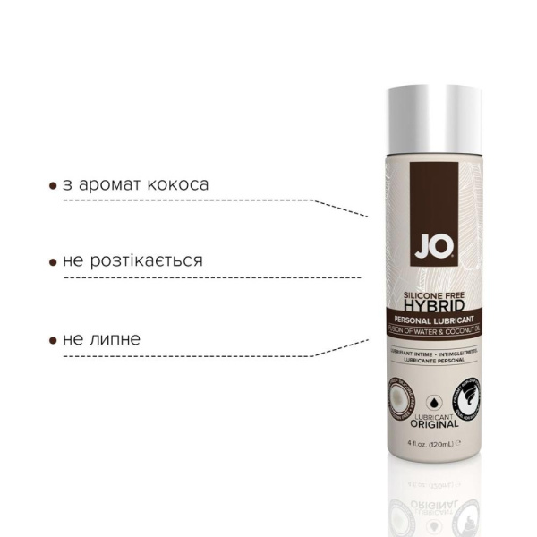 Крем-змазка з кокосовою олією System JO Silicone Free Hybrid ORIGINAL (120 мл) біла Крем-змазка з кокосовою олією System JO Silicone Free Hybrid ORIGINAL (120 мл) біла