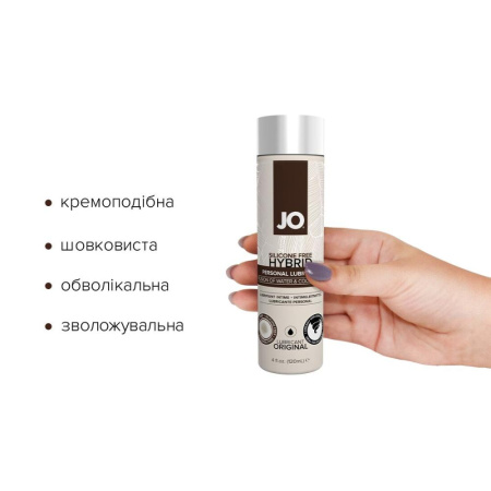 Крем-смазка с кокосовым маслом System JO Silicone Free Hybrid ORIGINAL (120 мл) белая || Крем-змазка з кокосовою олією System JO Silicone Free Hybrid ORIGINAL (120 мл) біла Крем-смазка с кокосовым маслом System JO Silicone Free Hybrid ORIGINAL (120 мл) белая || Крем-змазка з кокосовою олією System JO Silicone Free Hybrid ORIGINAL (120 мл) біла