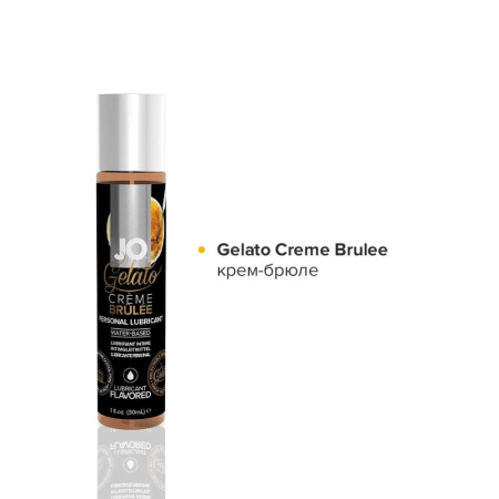 Набор System JO Tri-Me Triple Pack - Gelato (3 х 30 мл) три разных вкуса серии Джелато || Набір System JO Tri-Me Triple Pack — Gelato (3×30 мл) три різні смаки серії Джелато Набор System JO Tri-Me Triple Pack - Gelato (3 х 30 мл) три разных вкуса серии Джелато || Набір System JO Tri-Me Triple Pack — Gelato (3×30 мл) три різні смаки серії Джелато
