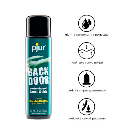 Анальная смазка pjur backdoor Regenerating 100мл на водной основе, с пантенолом и экстрактом ромашки || Анальна змазка pjur backdoor Regenerating 100 мл на водній основі, з пантенолом та екстрактом ромашк