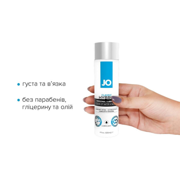 Густая смазка водно-силиконоваяSystem JO Classic Hybrid (120 мл) без парабенов, глицерина и масел Густая смазка водно-силиконоваяSystem JO Classic Hybrid (120 мл) без парабенов, глицерина и масел