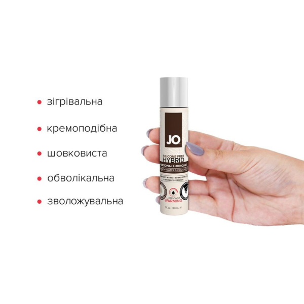 Разогревающий крем-смазка с кокосовым маслом System JO Coconut Hybrid WARMING (30 мл) белый Разогревающий крем-смазка с кокосовым маслом System JO Coconut Hybrid WARMING (30 мл) белый