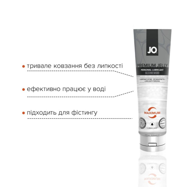 Лубрикант на силиконовой основе System JO PREMIUM JELLY - MAXIMUM (120 мл) Лубрикант на силиконовой основе System JO PREMIUM JELLY - MAXIMUM (120 мл)