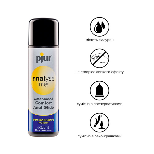 Анальна змазка pjur analyse me! Comfort water glide 250 мл на водній основі з гіалуроном Анальна змазка pjur analyse me! Comfort water glide 250 мл на водній основі з гіалуроном