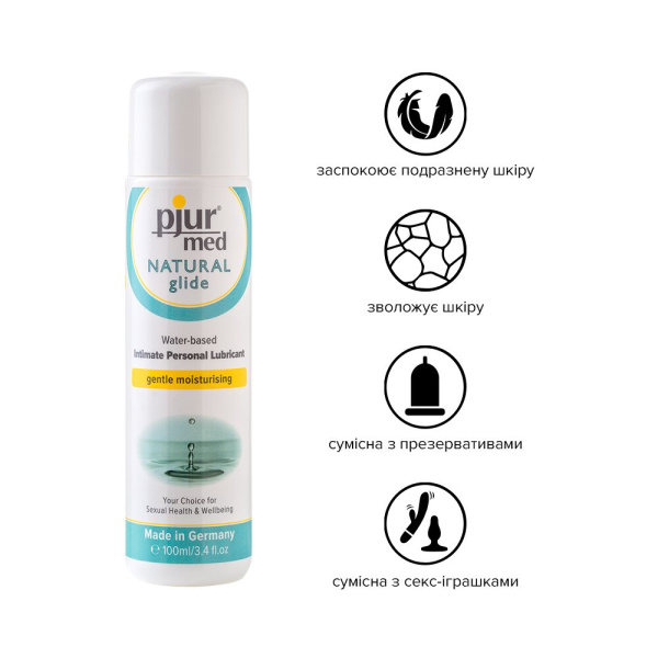 Лубрикант на водной основе pjur MED Natural glide 100 мл специально для сухой и чувствительной кожи Лубрикант на водной основе pjur MED Natural glide 100 мл специально для сухой и чувствительной кожи
