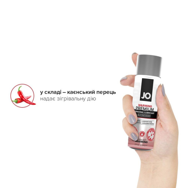 Лубрикант на силіконовій основі System JO PREMIUM — WARMING (60 мл) Лубрикант на силіконовій основі System JO PREMIUM — WARMING (60 мл)