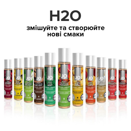 Смазка на водной основе System JO H2O — Tropical Passion (60 мл) без сахара, растительный глицерин || Змазка на водній основі System JO H2O — Tropical Passion (60 мл) без цукру, рослинний гліцерин