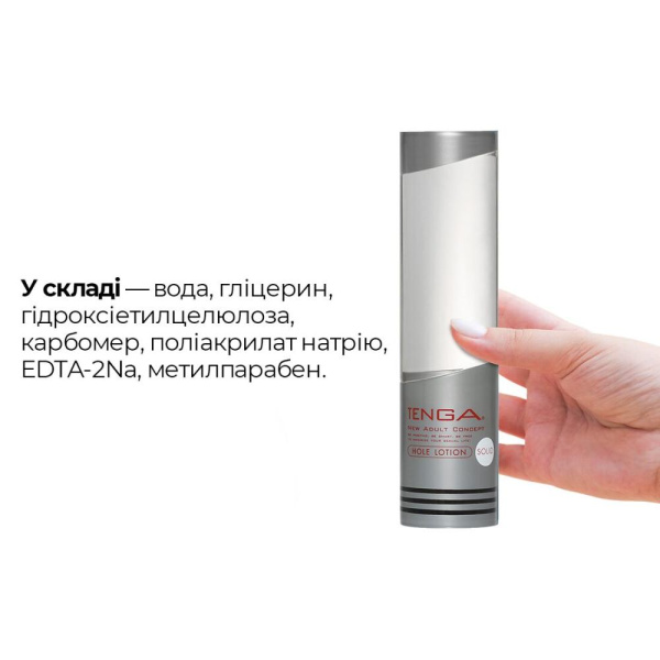 Ультрагустой лубрикант Tenga Hole Lotion Solid (170 мл) на водной основе, универсальный Ультрагустой лубрикант Tenga Hole Lotion Solid (170 мл) на водной основе, универсальный