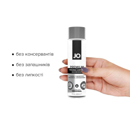 Лубрикант на силиконовой основе System JO PREMIUM — ORIGINAL (120 мл) без консервантов || Лубрикант на силіконовій основі System JO PREMIUM — ORIGINAL (120 мл) без консервантів