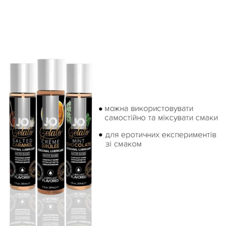 Набор System JO Tri-Me Triple Pack - Gelato (3 х 30 мл) три разных вкуса серии Джелато || Набір System JO Tri-Me Triple Pack — Gelato (3×30 мл) три різні смаки серії Джелато Набор System JO Tri-Me Triple Pack - Gelato (3 х 30 мл) три разных вкуса серии Джелато || Набір System JO Tri-Me Triple Pack — Gelato (3×30 мл) три різні смаки серії Джелато