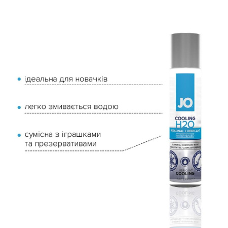 Охолоджувальна змазка на водній основі System JO H2O COOLING (30 мл) з ментолом, рослинний гліцерин Охолоджувальна змазка на водній основі System JO H2O COOLING (30 мл) з ментолом, рослинний гліцерин