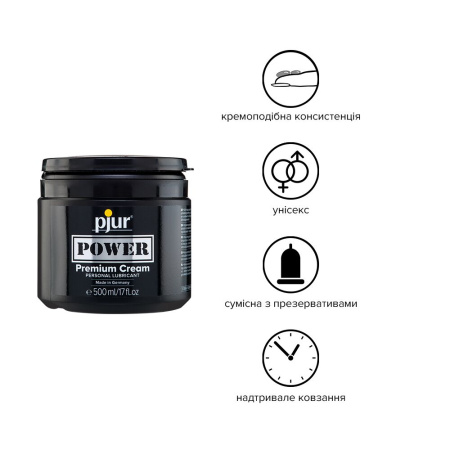 Густая смазка для фистинга и анального секса pjur POWER Premium Cream 500 мл на гибридной основе || Густа змазка для фістингу та анального сексу pjur POWER Premium Cream 500 мл на гібридній основі