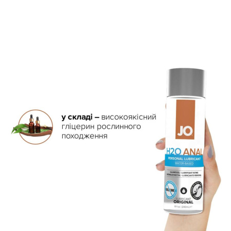 Анальная смазка System JO ANAL H2O - ORIGINAL (240 мл) на водной основе, растительный глицерин || Анальна змазка System JO ANAL H2O — ORIGINAL (240 мл) на водній основі, рослинний гліцерин Анальная смазка System JO ANAL H2O - ORIGINAL (240 мл) на водной основе, растительный глицерин || Анальна змазка System JO ANAL H2O — ORIGINAL (240 мл) на водній основі, рослинний гліцерин