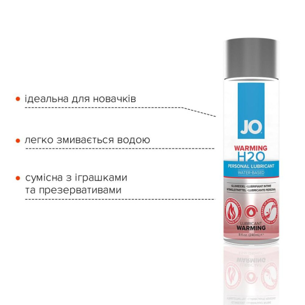 Зігрівальна змазка на водній основі System JO H2O WARMING (240 мл) з екстрактом перцевої м’яти Зігрівальна змазка на водній основі System JO H2O WARMING (240 мл) з екстрактом перцевої м’яти