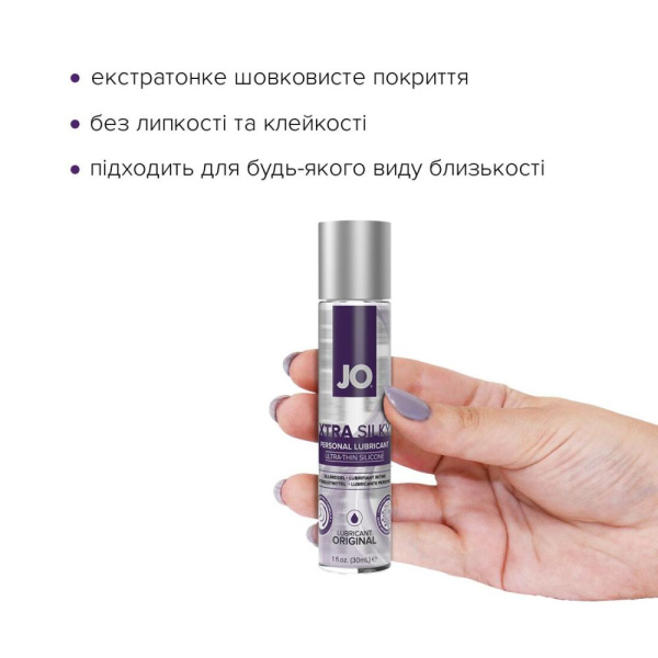 Лубрикант на силиконовой основе System JO Xtra Silky Silicone (30 мл) Лубрикант на силиконовой основе System JO Xtra Silky Silicone (30 мл)