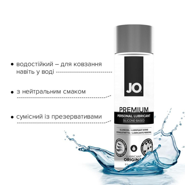 Лубрикант на силиконовой основе System JO PREMIUM — ORIGINAL (240 мл) без консервантов Лубрикант на силиконовой основе System JO PREMIUM — ORIGINAL (240 мл) без консервантов