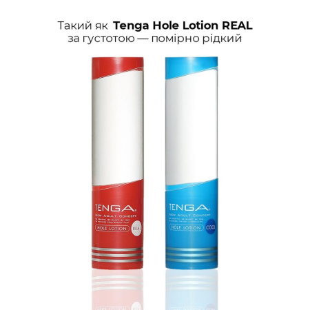 Охолоджувальний лубрикант Tenga Hole Lotion Cool (170 мл) на водній основі Охолоджувальний лубрикант Tenga Hole Lotion Cool (170 мл) на водній основі
