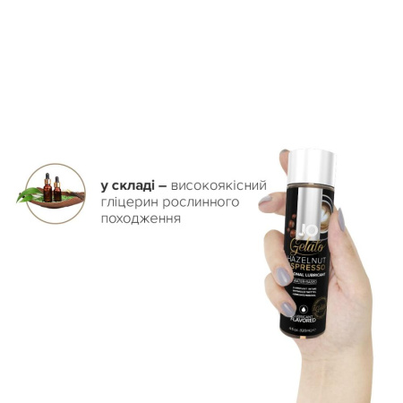 Смазка на водной основе System JO GELATO Hazelnut Espresso (120мл) без сахара, парабенов и гликоля || Змазка на водній основі System JO GELATO Hazelnut Espresso (120 мл) без цукру, парабенів та пропілен