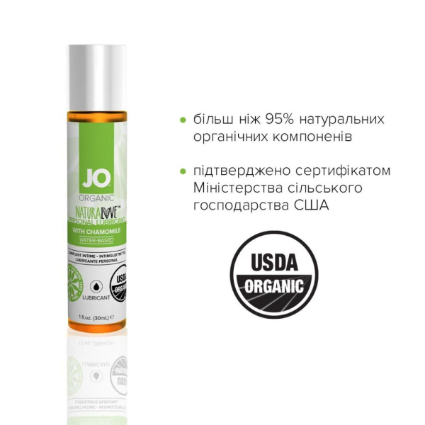 Смазка на водной основе System JO NATURALOVE - ORGANIC (30 мл) с экстрактом листьев агавы и ромашки Смазка на водной основе System JO NATURALOVE - ORGANIC (30 мл) с экстрактом листьев агавы и ромашки