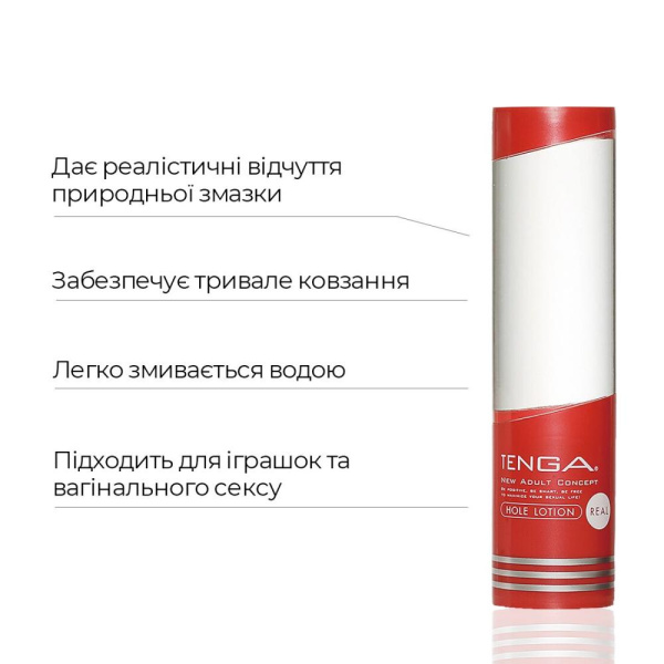 Лубрикант стандартной консистенции Tenga Hole Lotion Real (170 мл) на водной основе, универсальный Лубрикант стандартной консистенции Tenga Hole Lotion Real (170 мл) на водной основе, универсальный