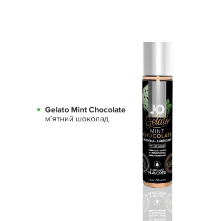Набор System JO Tri-Me Triple Pack - Gelato (3 х 30 мл) три разных вкуса серии Джелато || Набір System JO Tri-Me Triple Pack — Gelato (3×30 мл) три різні смаки серії Джелато Набор System JO Tri-Me Triple Pack - Gelato (3 х 30 мл) три разных вкуса серии Джелато || Набір System JO Tri-Me Triple Pack — Gelato (3×30 мл) три різні смаки серії Джелато