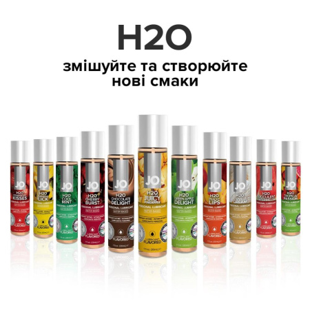 Смазка на водной основе System JO H2O — Juicy Pineapple (30 мл) без сахара, растительный глицерин || Змазка на водній основі System JO H2O — Juicy Pineapple (30 мл) без цукру, рослинний гліцерин