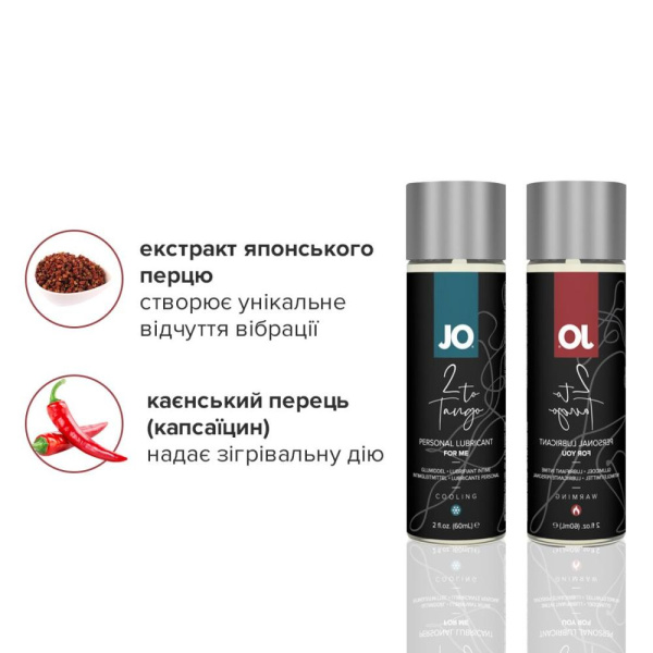 Набір змазок для пари System JO 2-TO-TANGO: зігрівальна для нього та стимулювальна для неї Набір змазок для пари System JO 2-TO-TANGO: зігрівальна для нього та стимулювальна для неї