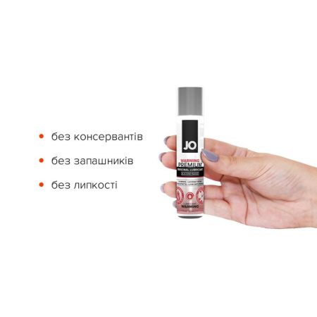 Разогревающий лубрикант на силиконовой основе System JO PREMIUM - WARMING (30 мл) || Розігрівальний лубрикант на силіконовій основі System JO PREMIUM — WARMING (30 мл)