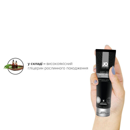Густой лубрикант на водной основе System JO H2O GEL - ORIGINAL (240 мл), растительный глицерин || Густий лубрикант на водній основі System JO H2O GEL — ORIGINAL (240 мл), рослинний гліцерин
